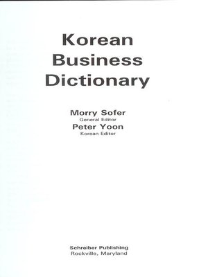 cover image of Korean Business Dictionary
